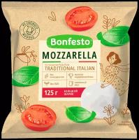 Сыр Bonfesto Mozzarella в рассоле 45%, 125 г