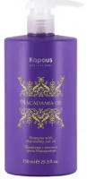 Шампунь с маслом ореха макадамии Kapous «Macadamia Oil», 750 мл