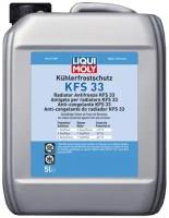 Антифриз-концентрат Liqui Moly Kuhlerfrostschutz KFS 33 5 л