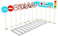 Игровой набор « Знаки дорожного движения»