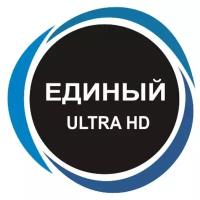 Триколор ТВ Карта оплаты пакета Единый Ultra HD Триколор ТВ