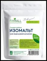 FitMALL / Изомальт, гранулы для приготовления карамели дой-пак 1000 г