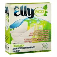 Таблетки для посудомоечных машин Elly Eco, 15 шт