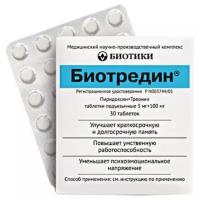 Биотредин таб. подъязычн., 5 мг + 100 мг, 30 шт