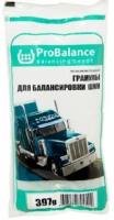 Гранулы для балансировки колес ProBalance 397 гр (Rossvik)