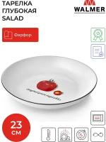 Миска фарфоровая для сервировки (порционный салатник) Walmer Salad, 23 см