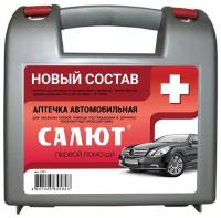 Аптечка автомобильная салют полист(нов состав приказ№1080н от08.10.20)2127