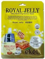 Набор масок EKEL с Пчелиным маточным молочком ROYAL JELLY Ultra Hydrating Essence Mask, (5 шт)