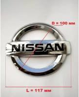 Эмблема Знак NISSAN 117мм/100мм