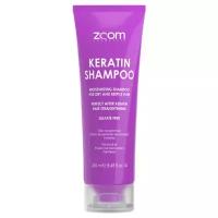 Шампунь бессульфатный ZOOM Keratin Shampoo 250 ml