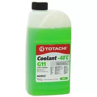 Антифриз Totachi NIRO Coolant Green G11 зеленый -40°С 1 кг