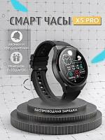 Умные часы X5 PRO Smart Watch Premium 46 MM, Смарт-часы с 2 ремешками, IP67, Шагомер, Bluetooth, iOS, Android, Черный, WinStreak