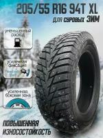 205/55R16 Kapsen RW506 94T шип