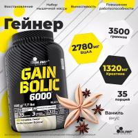 Гейнер Гейнер Olimp Sport Nutrition Gain Bolic 6000, Ваниль - 3500 г