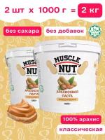 Арахисовая паста Muscle Nut классическая, без сахара, натуральная, высокобелковая