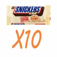 Шоколадный батончик "Белый", Snickers, 5 шт., 202,5 г Х10 пачек