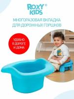 Универсальная вкладка для дорожных горшков Roxy-kids ROXY KIDS, голубой