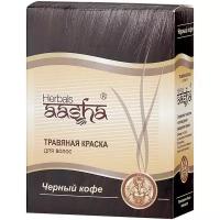 Aasha Herbals Краска для волос травяная, Черный кофе, 60 г