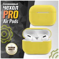 Прозрачный силиконовый чехол для наушников Markov Apple AirPods Pro / Эпл Аирподс про