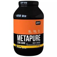 Qnt Metapure Zero Carb (2 кг) Красная Конфета