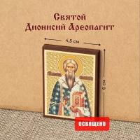 Икона "Святой Дионисий Ареопагит" на МДФ 4х6