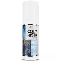 Спрей L'Oréal Paris Colorista Spray, оттенок Голубые Волосы