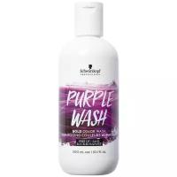 Schwarzkopf Professional шампунь ColorWash, фиолетовый