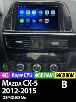 Магнитола TS18 PRO Mazda CX-5 2012-2015 4/64Gb