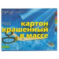 Набор цветного картона, HOBBY TIME № 27, А3 (400 х 300 мм), 10 листов, 10 цветов, "крашенный В массе", Арт. 11-310-222