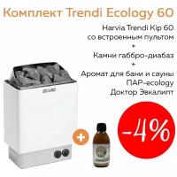 Комплект Trendi Ecology 60 (печь Harvia KIP60 + камни габбро-диабаз 20 кг + аромат Доктор Эвкалипт)