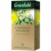 Чайный напиток травяной Greenfield Camomile Meadow в пакетиках