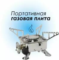 Портативная газовая плитка TM-300 KRAB