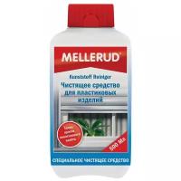 Mellerud Чистящее средство для пластиковых изделий 0,5 л