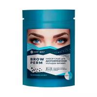 Innovator Cosmetics Состав #1 Brow Lift для долговременной укладки бровей Sexy Brow Perm