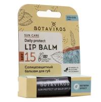 Botavikos, Бальзам солнцезащитный для губ SPF15, 4 грамма