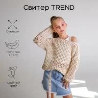 Свитер Amarobaby, размер 128, бежевый