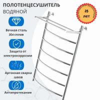 Полотенцесушитель водяной с полкой Gloss&Reiter Raduga lux Л 50x80 Д6 П1 G1 тип лесенка, нижнее подключение, хром