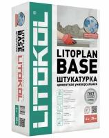 Литокол Литоплан Базе Штукатурка цементная 25 кг / LITOKOL Litoplan Base Штукатурка цементная 25 кг