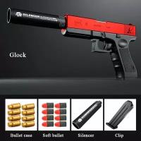 Пистолет игрушечный Glock 18 с гильзами