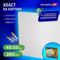 Холст на картоне Brauberg Art Classic, 40*50см, грунтованный, 100% хлопок, мелкое зерно, 190622