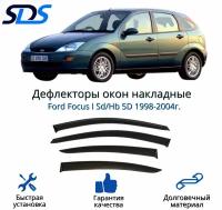 Дефлекторы окон (ветровики) для Ford Focus I Sd/Hb 5D 1998-2004г