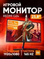 Монитор игровой для компьютера Redmi Display G24 23.8"