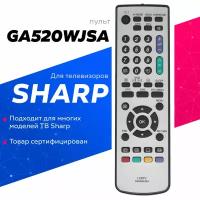 Пульт ДУ для SHARP GA520WJSA