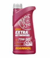 Трансмиссионное масло Mannol Extra Getriebeoel 75W-90 GL-4/GL-5 LS 1л (1304)