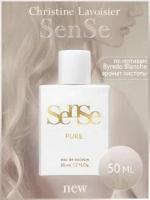 Духи Sense Pure, аромат чистоты свежий 50 мл