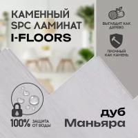 SPC ламинат I-Floors Herringbone - Дуб Маньяра