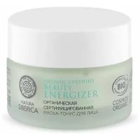 Natura Siberica Cosmos Органическая сертифицированная маска-тонус Beauty Energizer для сухой кожи