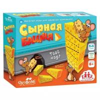 Сделано в Китае. Настольная игра " Сырная башня " 6+