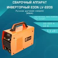 Сварочный аппарат инверторный Edon LV-220S