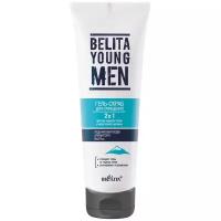 Bielita Гель-скраб для очищения 2 в 1 против черных точек и врастания щетины Young Men, 100 мл